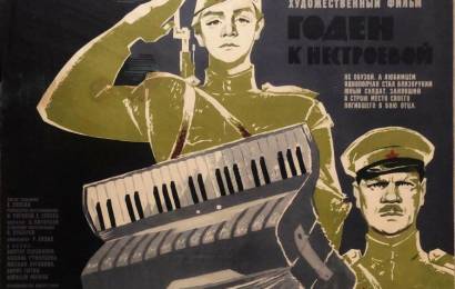 cccp.fun_goden-k-nestroevoy