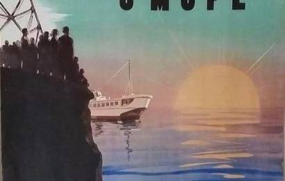 cccp.fun_poema-o-more