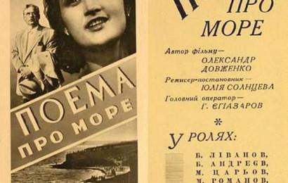 cccp.fun_poema-o-more