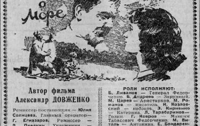 cccp.fun_poema-o-more