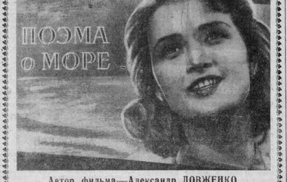 cccp.fun_poema-o-more