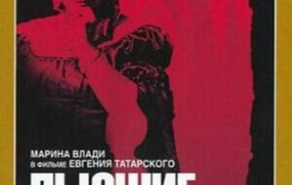 cccp.fun_pyushchie-krov