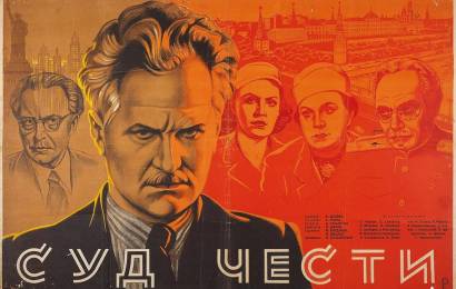 cccp.fun_sud-chesti