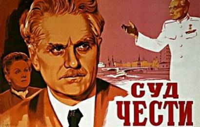 cccp.fun_sud-chesti