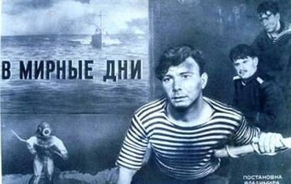 Cccp.fun v mirnye dni
