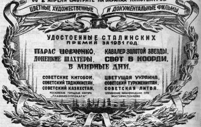 Cccp.fun v mirnye dni