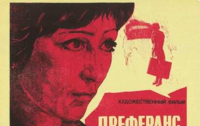 cccp.fun Преферанс по пятницам 3