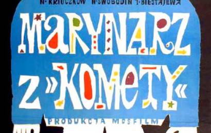 cccp.fun matros s komety 5