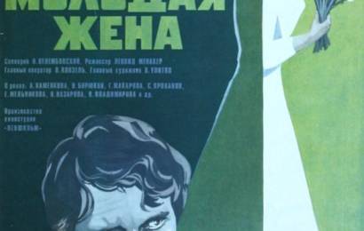 cccp.fun molodaya jena 4