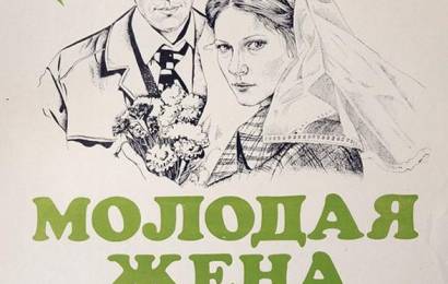 cccp.fun molodaya jena 6