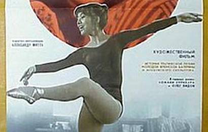 cccp.fun moskva lyubov moya 6