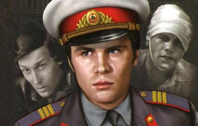 Сержант милиции