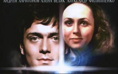 Звезда и Смерть Хоакина Мурьеты