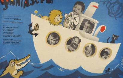 cccp.fun fantazery 2