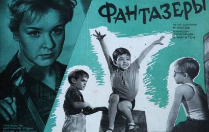 cccp.fun fantazery 3