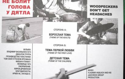 cccp.fun ne bolit golova u dyatla 2