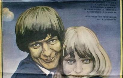 cccp.fun utro vechera mudrenee 1