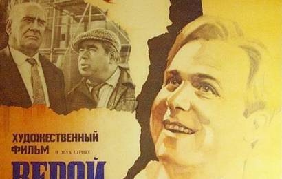 cccp.fun veroy i pravdoy 2