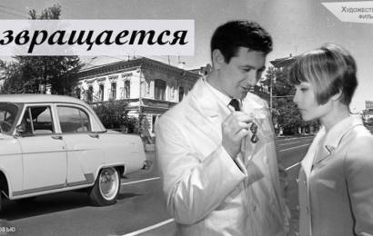 24-25 не возвращается