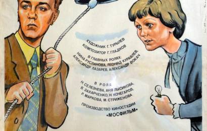 cccp.fun beregite mujchin 6