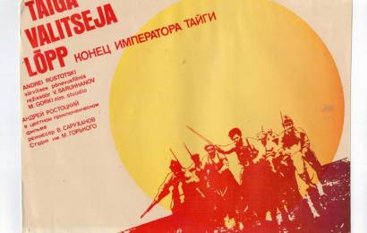 cccp.fun konecz imperatora taygi 2