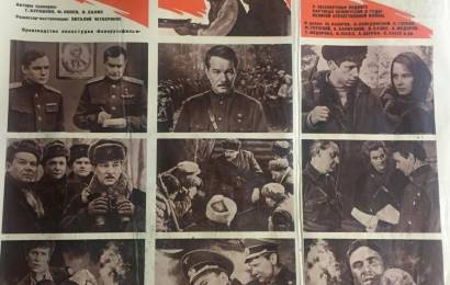 cccp.fun plamya 2