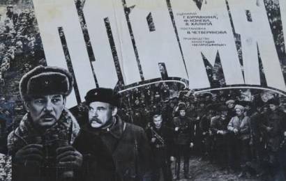cccp.fun plamya 3