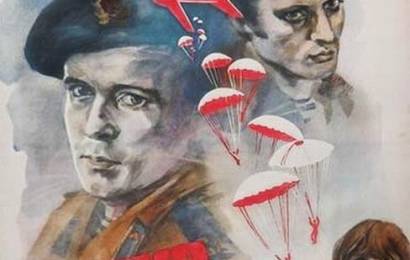 cccp.fun tochka otscheta 2