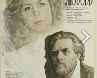 cccp.fun bezotvetnaya lyubov 2