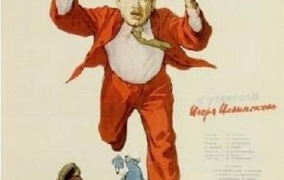 cccp.fun cccp.fun bezumnyy den 4