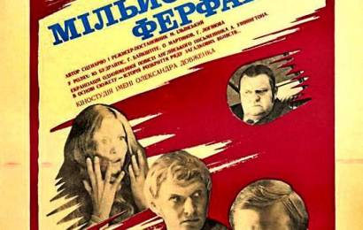 cccp.fun milliony ferfaksa 7
