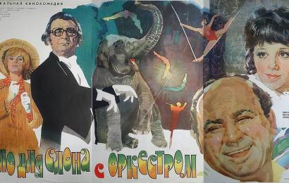 cccp.fun solo dlya slona s orkestrom 4