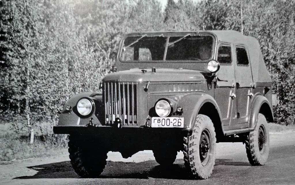 cccp.fun gaz 69a