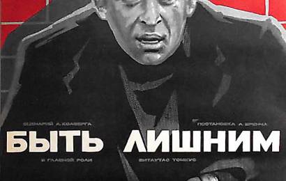 cccp.fun byti lishnim 3
