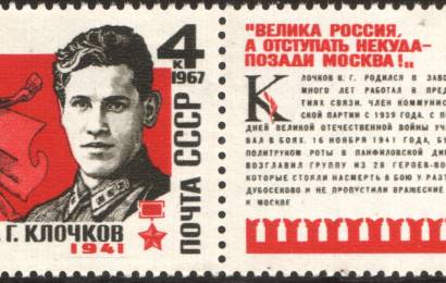 cccp.fun klochkov vasiliy 2
