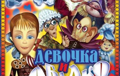 Лоскутик и облако