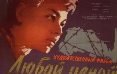 Любой ценой Любой ценой