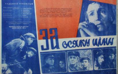 cccp.fun lyuboy cenoy 1