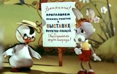 Ослик – огородник