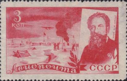 cccp.fun shmidt otto yulevich 9