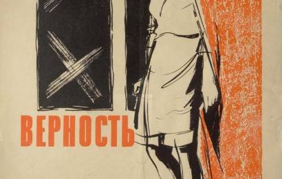 cccp.fun vernost 1
