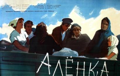 cccp.fun alyonka 2