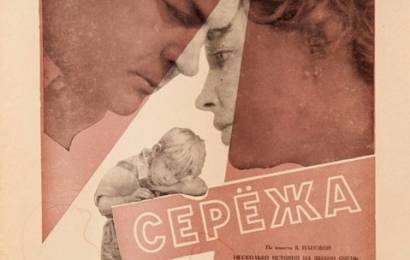 cccp.fun seryoja 6