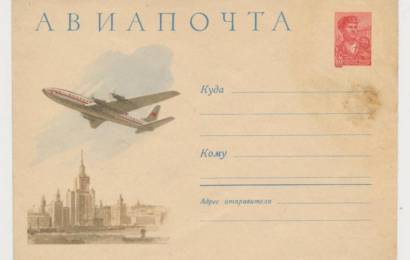 cccp.fun Ту 114 7