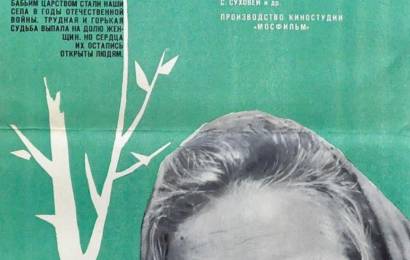 cccp.fun babe carstvo 1
