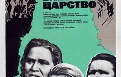 cccp.fun babe carstvo 5
