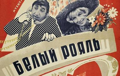 cccp.fun belyy royal 1