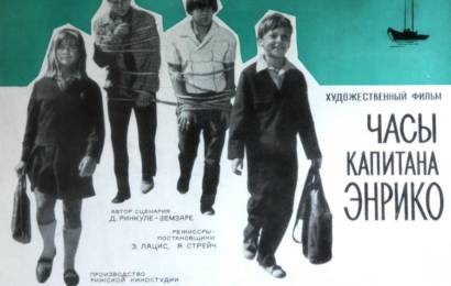 cccp.fun chasy kapitana enriko 3