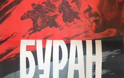 cccp.fun duma o kovpake 4