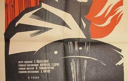 cccp.fun gerkus mantas 1